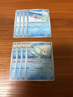 ポケモンカード　ジュゴン進化セット