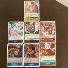 【r】ワンピース　新時代の主役　R7枚セット