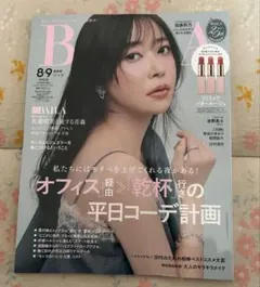 2026年最新】baila 6月号付録のみ 新品未使用の人気アイテム - メルカリ