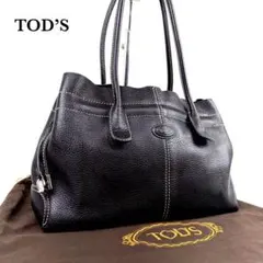 正規品 TOD’S トッズ Dバッグ ロゴ トートバッグ 肩掛け A4可 黒