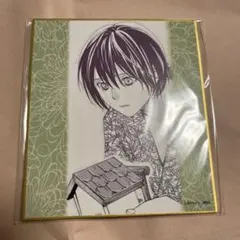 ノラガミ　川元利浩直筆サイン色紙 川元利浩アニメーション画集」が刊行！直筆サイン入り複製色紙