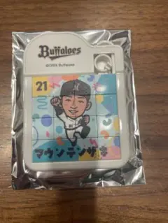 2026年最新】山崎颯一郎の人気アイテム - メルカリ