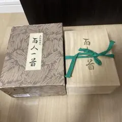 小倉百人一首　将軍堂　カルタ　箱入り　極上桐 百人一首 極上桐箱入 / no.0120 – 京都の伝統工芸品の通販サイト