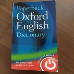 Oxford English Dictionary ペーパーバック