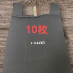 【10枚セット】非売品❗️セブンイレブン　限定エコバッグ　ブラック 新品