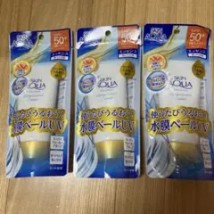 SKIN AQUA スーパーモイスチャーエッセンス 3本セットのサムネイル