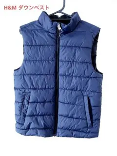 H&M ダウンベスト