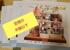 2026年最新】コンパクトドールハウス ディズニーの人気アイテム - メルカリ