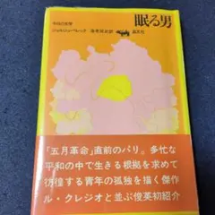 Item thumbnail for item b4a34a3d-5223-4b69-8153-bceff7212ba8