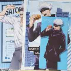 呪術廻戦 クリアファイル 五条悟