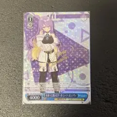 2026年最新】ムーナ・ホシノヴァ サインの人気アイテム - メルカリ