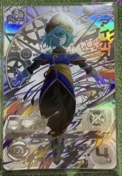 2026年最新】アイオスsecの人気アイテム - メルカリ