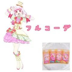【匿名配送】フォーチュンスタービビッドピンク フルコーデ ワッチャプリマジ！