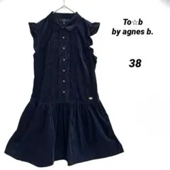 2025年最新】トゥービーバイアニエスベー ワンピースの人気アイテム