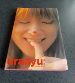 浜崎あゆみ　uraayu　裏歩 写真集