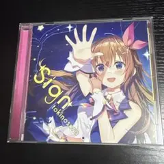 ときのそら CD Sign