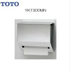 TOTO YKT300MN トイレットペーパーホルダーのサムネイル