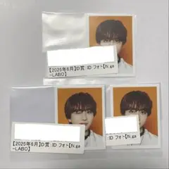 長野凌大　すくすくトレカ　撮りあいっこトレカ 長野凌大 すくすくトレカ 撮りあいっこトレカ - メルカリ