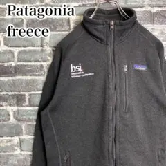 パタゴニア☆ベターセーター フルジップ フリースジャケット 刺繍ロゴ hp7
