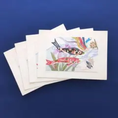 鯉のぼり 絵葉書 4枚セット和柄　シャドーボックス用素材