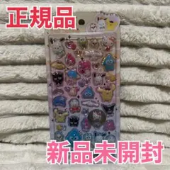 【正規品】うるちゅるPOP SEAL サンリオキャラクターズ