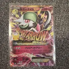 ポケモンカード MサーナイトEX 156/103