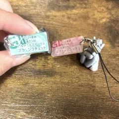 期間限定シルヴァーソニック、ブラウンラチェットアイドルホースミニコレクション2点