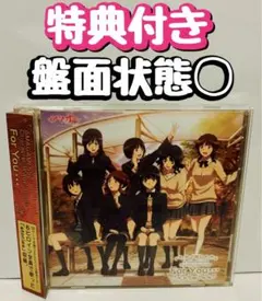 「アマガミSS」キャラクターソングCD +おまけ CD アマガミSS always キャラクターソング - メルカリ