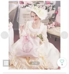 Maison de FLEUR 9th アニバーサリートートバッグ ミントのサムネイル