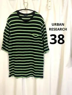 アーバンリサーチ アイテムズ ボーダー Tシャツ 38 グリーン ブラックのサムネイル