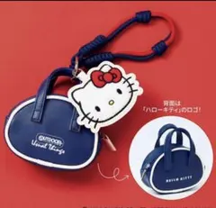 リンネル 3月号 付録 キティOUTDOOR 顔形&バッグ形チャームセット