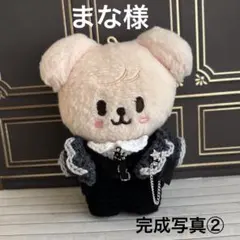 ma.na様完成写真②skzoo10cmぬいぐるみ用 衣装 - メルカリ