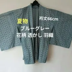 まいまい様 リクエスト 2点 まとめ商品