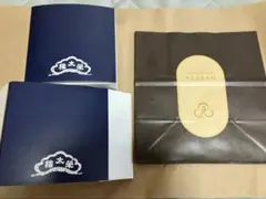 榮太樓總本鋪　ギフトボックス、紙袋セット