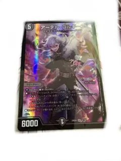 にじさんじ 葛葉 アーテル・ゴルギーニ