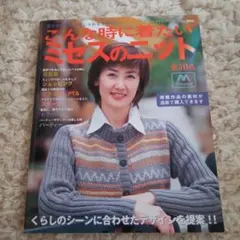 YU 商品ID記載お願いします同梱❌様 リクエスト 7点 まとめ商品