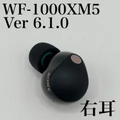 2026年最新】WF-1000XM5 ジャンクの人気アイテム - メルカリ