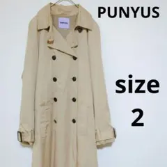 PUNYUS プニュズ ウエストベルト付き トレンチコート ロングコートのサムネイル