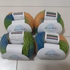 Aurora Wool 毛糸 4個　No.４