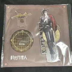 2025年最新】時光代理人 カフェの人気アイテム - メルカリ