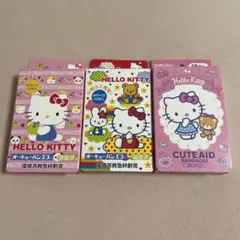 ハローキティ 絆創膏 3パックセット