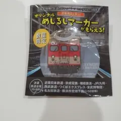 ファミリーマート限定 鉄道の日オリジナルめじるしマーカー 名古屋鉄道