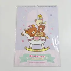 サンエックス リラックマ 2026 カレンダーのサムネイル