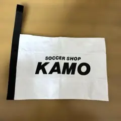 新品未使用　サッカーショップKAMO シューズバッグ