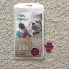 PAW WING 犬用滑り止めフットパッド SSサイズ ピンク16枚