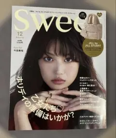 Sweet 12月号 今田美桜 表紙　雑誌のみ
