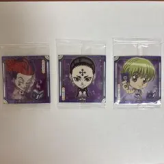 HUNTER×HUNTERにふぉるめーしょん　ヒソカ、クロロ、シャルナークセット