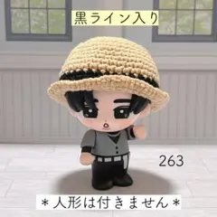 263【ハンドメイド】帽子　黒ライン　すのチルソフビサイズのサムネイル