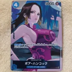 ワンピースカード ハンコック OP02-059 購入特典 プロモ