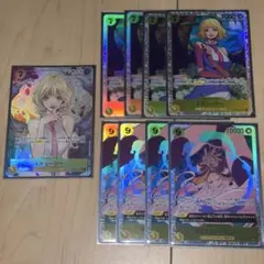 ステューシーSR-P×1枚＋SR4枚＋ジュエリー・ボニーSR×4枚セット